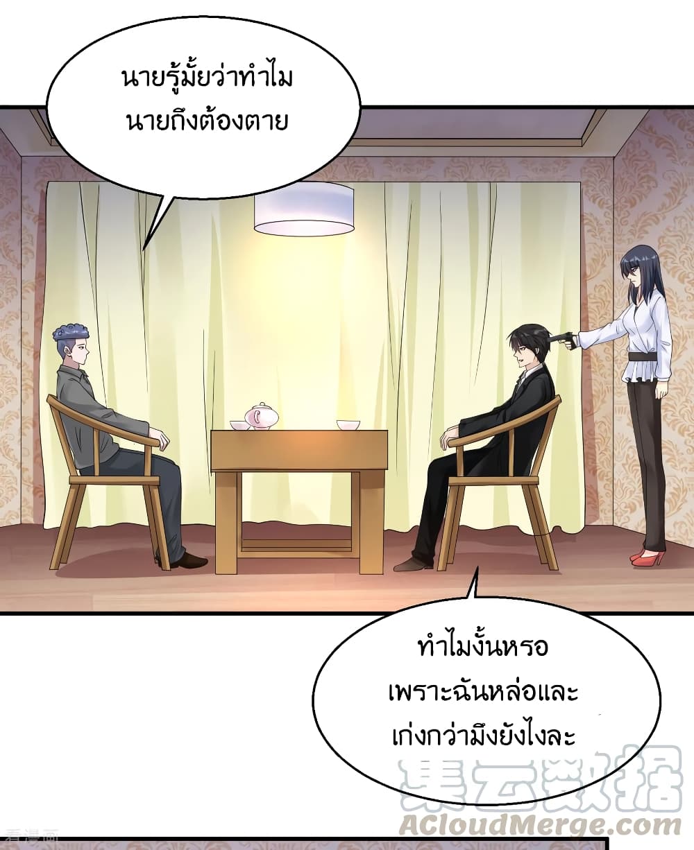 อ่านมังงะ